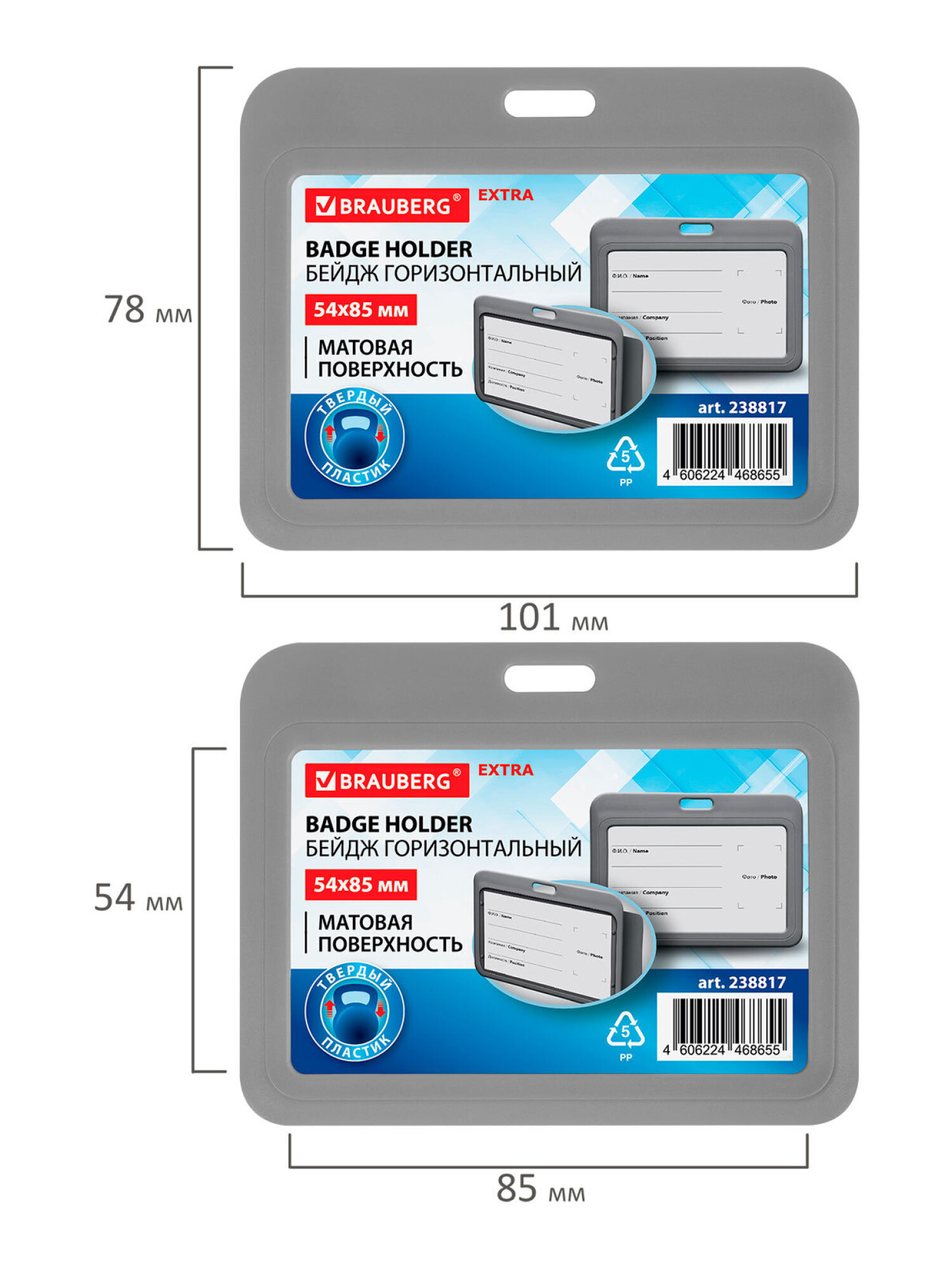 Бейдж Brauberg серый - фото 12