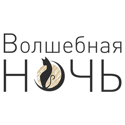 Волшебная ночь