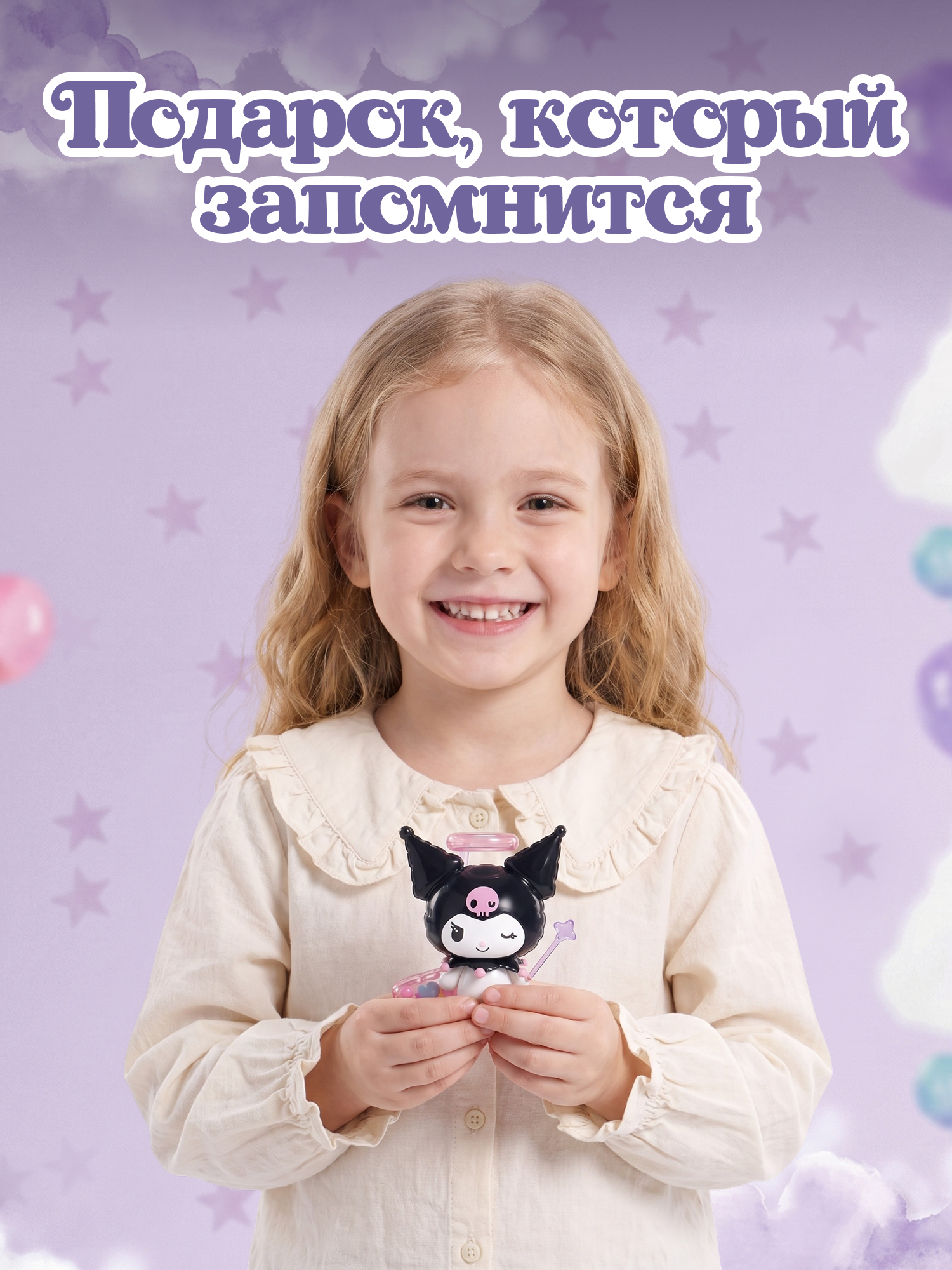 Фигурка Hello Kitty Куроми Мастер - фото 6