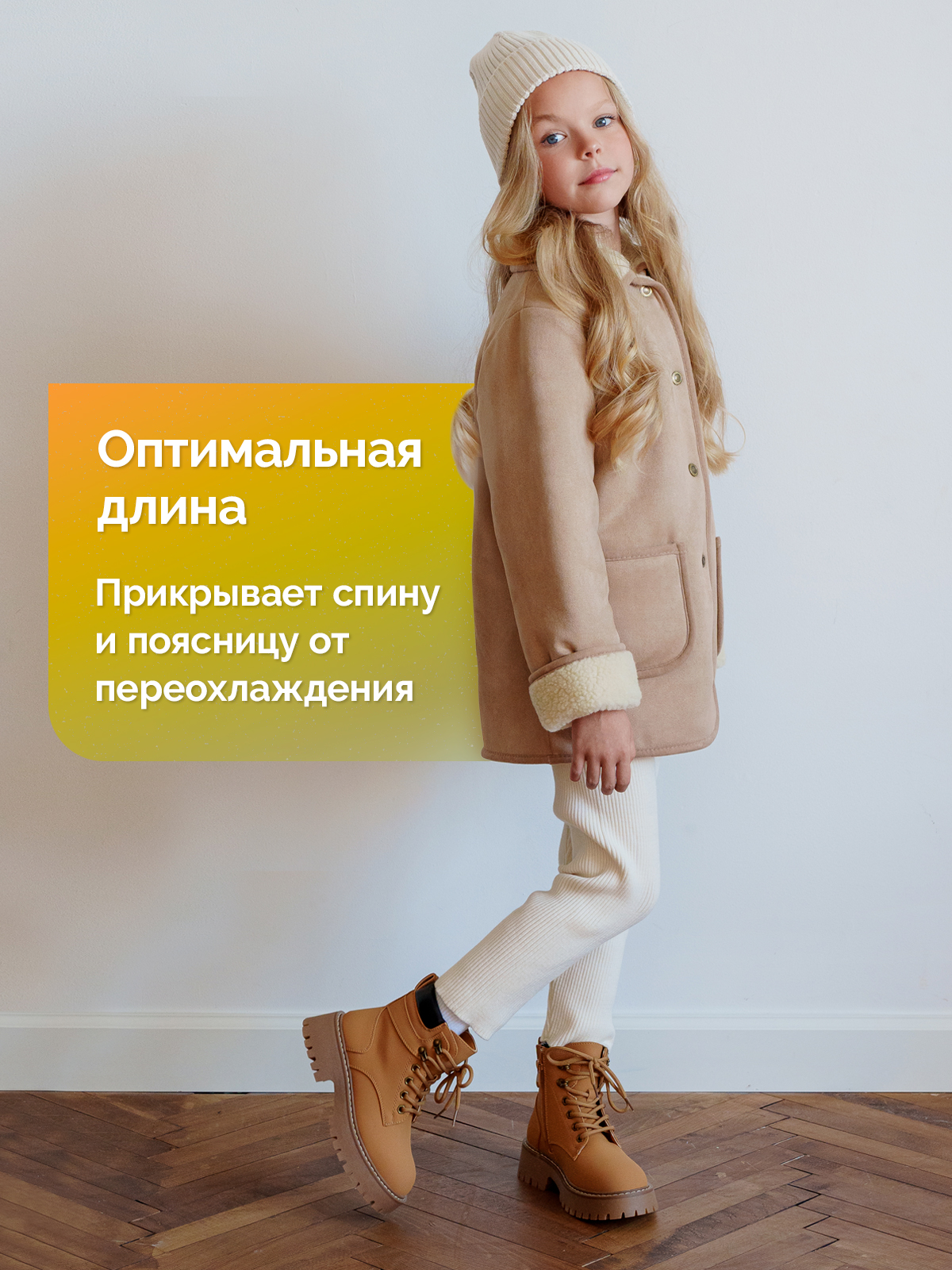 Куртка HOLTY 020610-0117 - фото 8