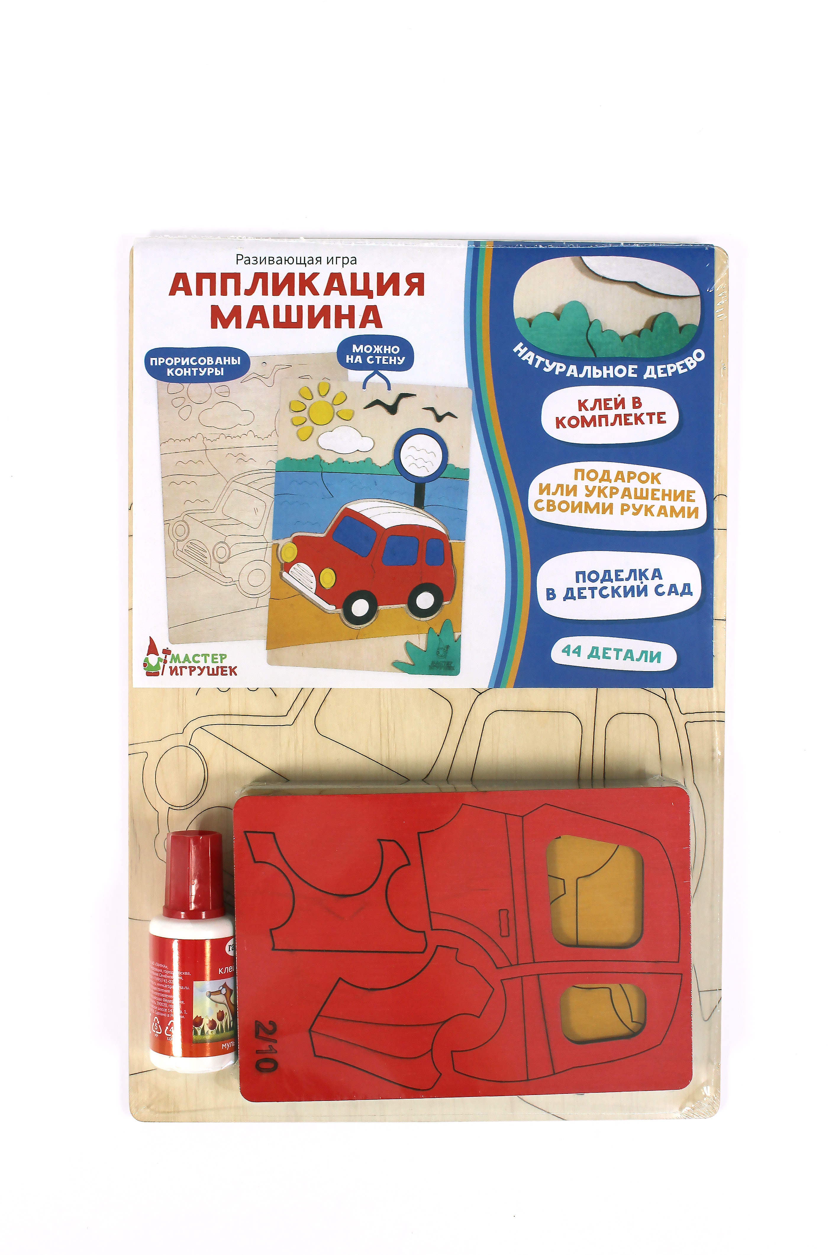 Игрушка Мастер игрушек Машина - фото 3