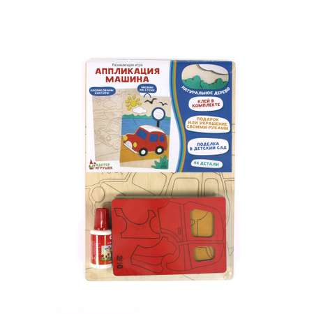 Игрушка Мастер игрушек Машина