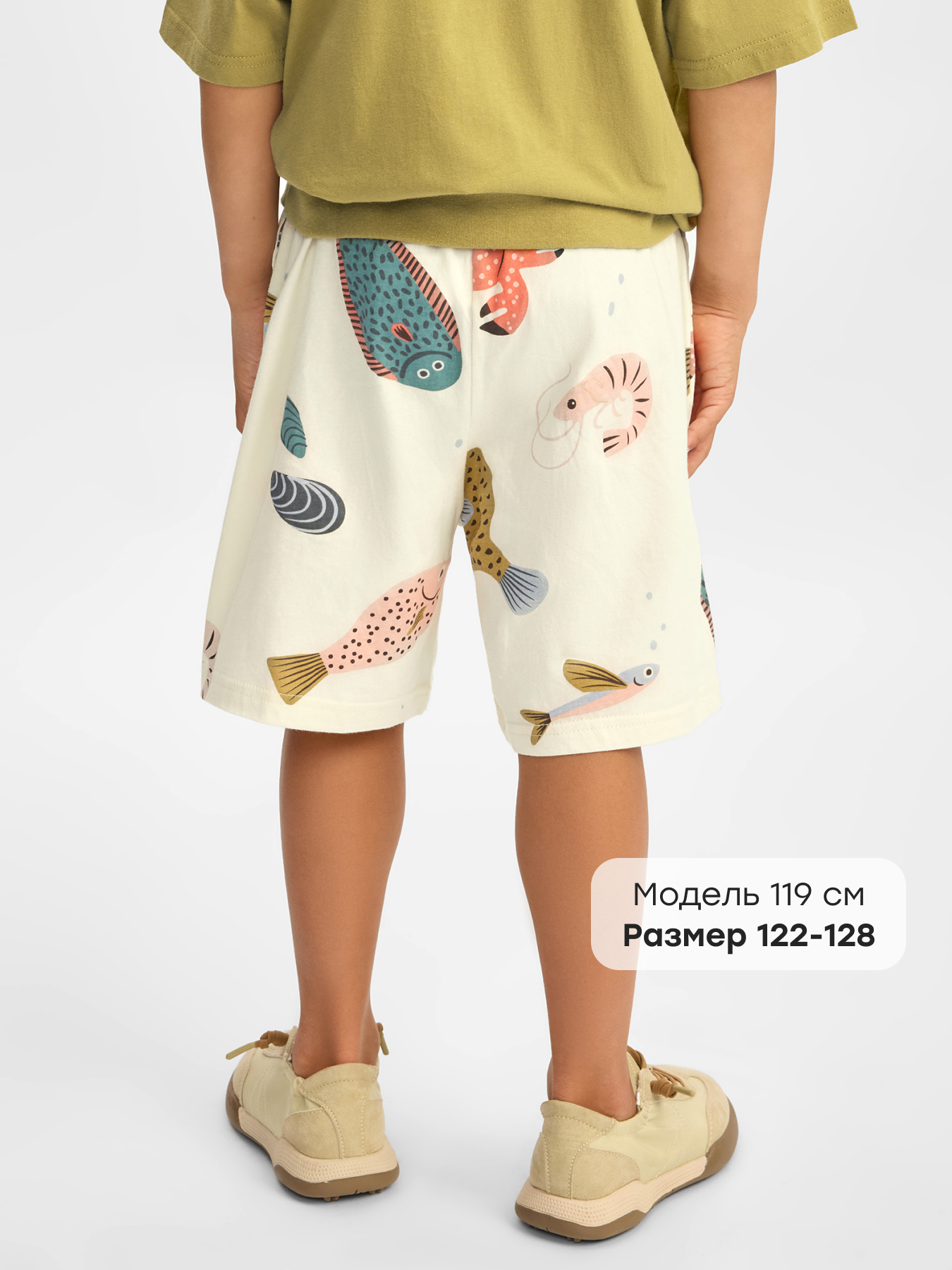 Шорты Happy Baby 88293-1_milk (fish) - фото 3