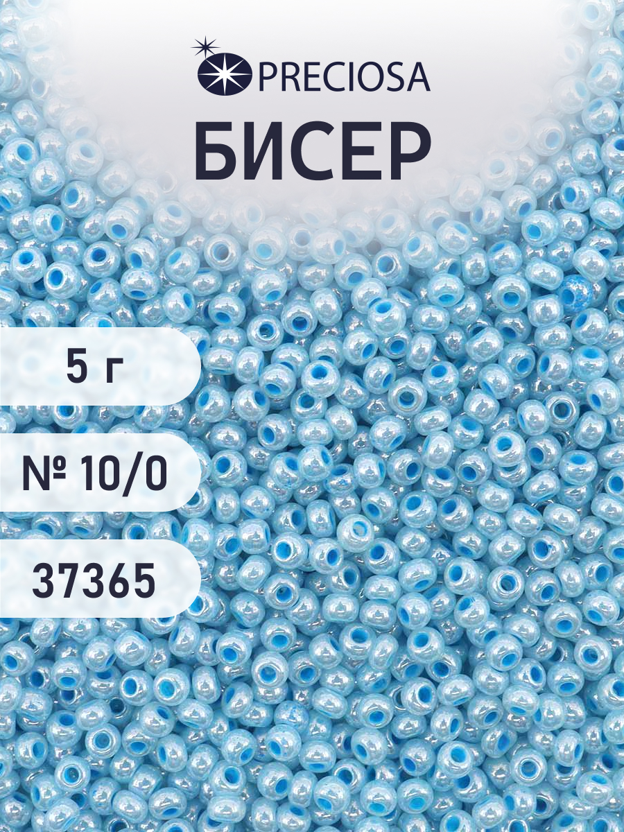 Набор для творчества Preciosa бисер 10/0 5 г цвет 37365 - фото 1