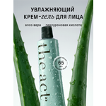 Крем The Act для лица 65 мл