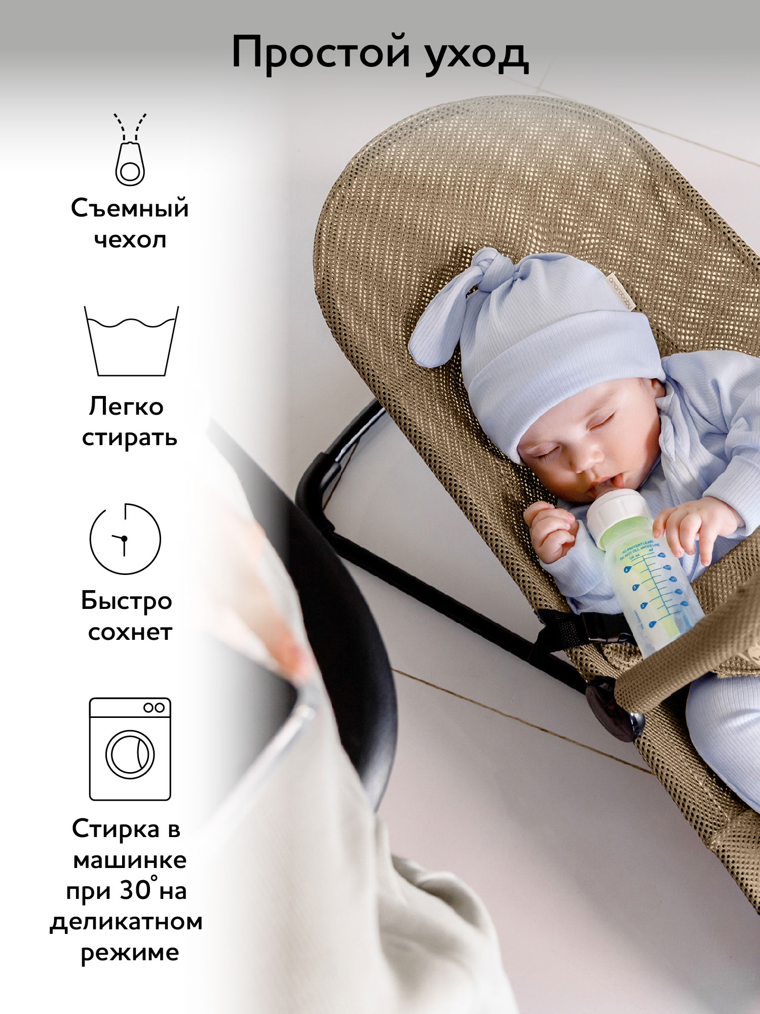 Шезлонг Amarobaby Baby time бежевый - фото 7