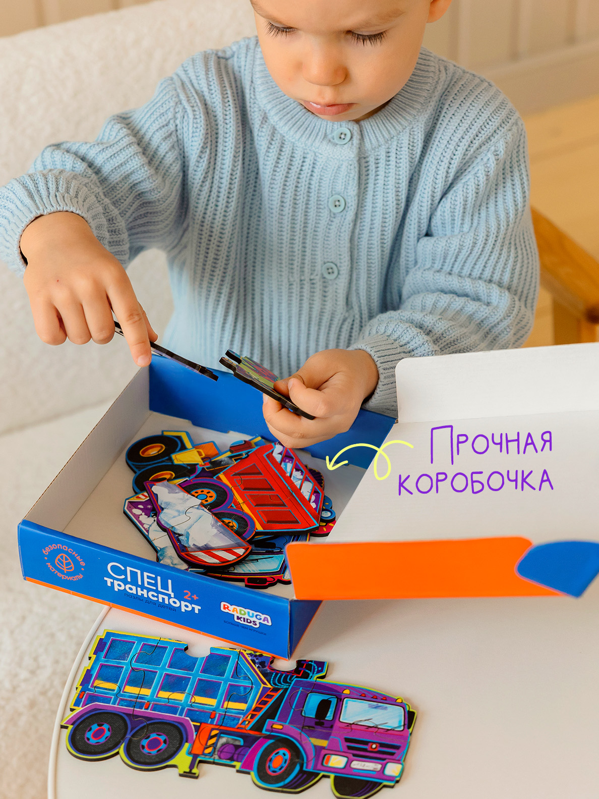 Пазл Raduga Kids деревянный - фото 9