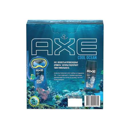 Набор средств Axe Cool Ocean