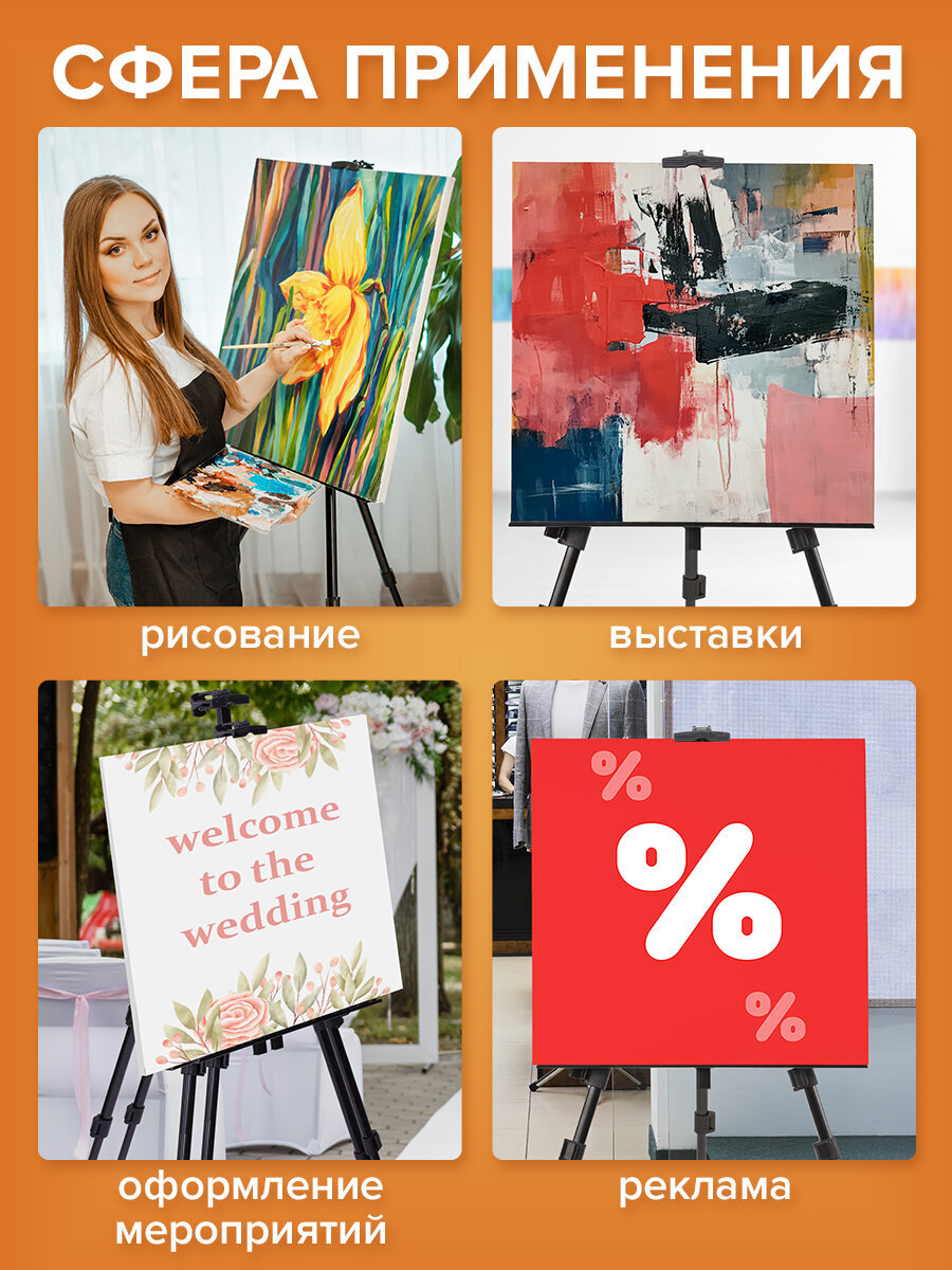 Мольберт художественный Brauberg - фото 5