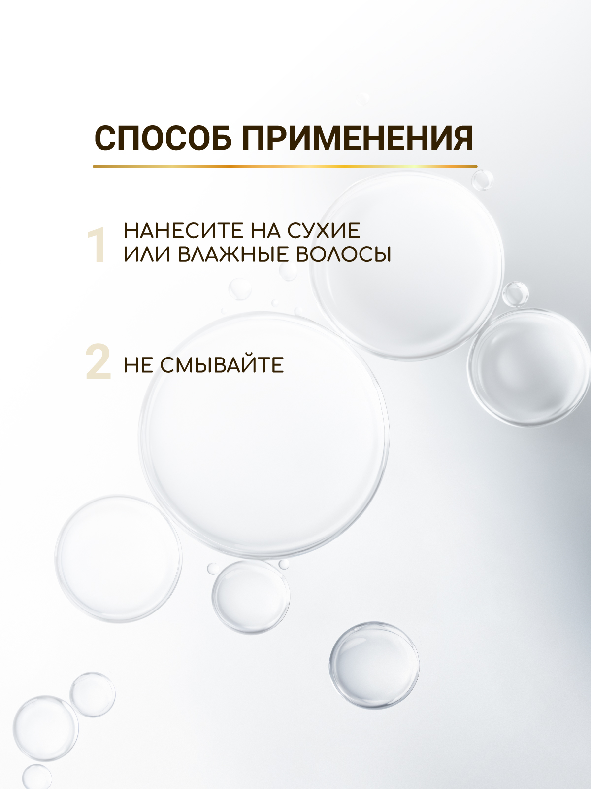 Спрей ESTEL OTIUM WAVE TWIST для волос 200 мл 1 шт. - фото 8