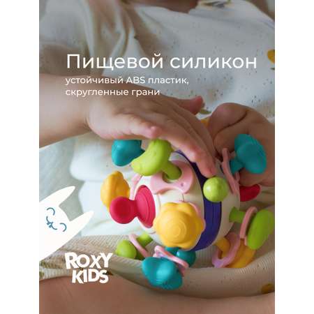 Прорезыватель ROXY-KIDS
