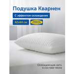 Подушка анатомическая IKEA Кварнен 42 x 64 см 1 шт.