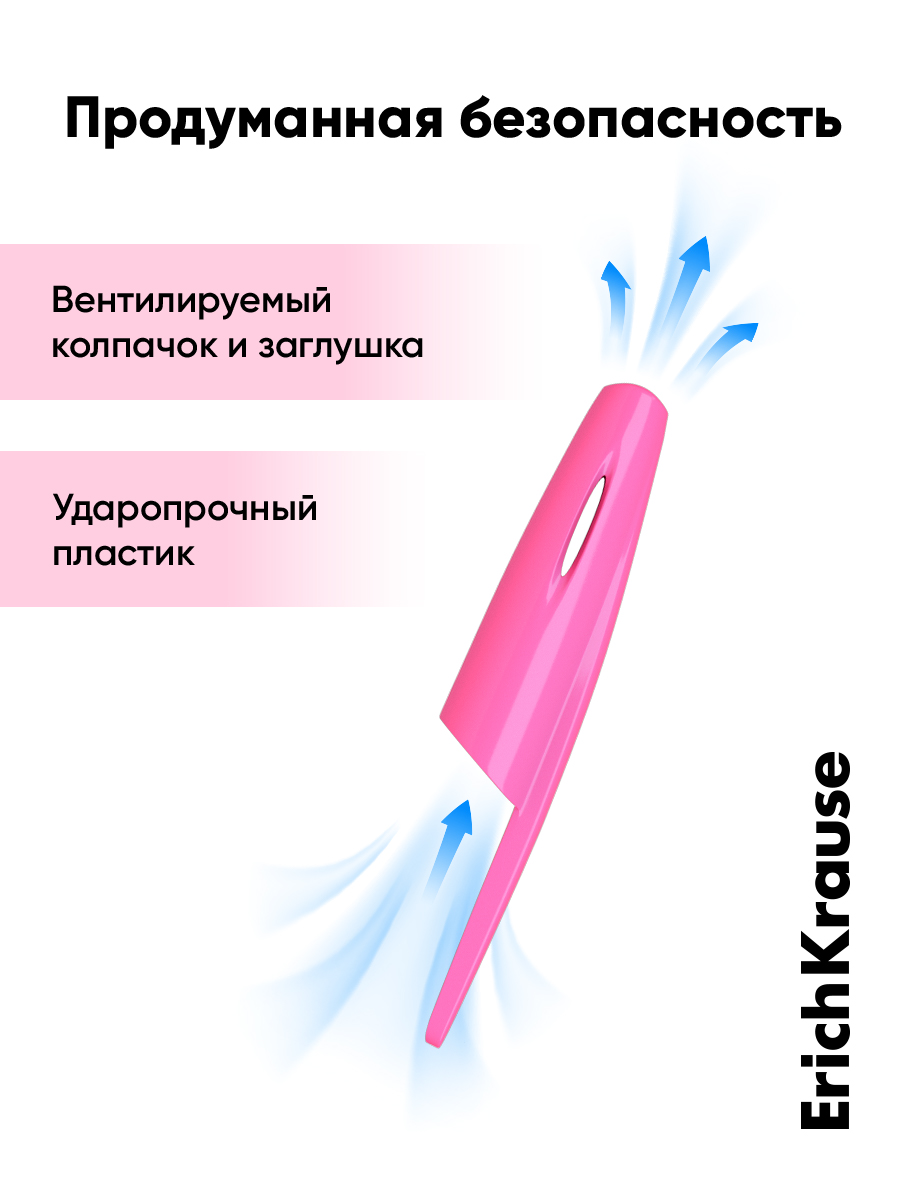Ручка со стираемыми чернилами ErichKrause 4 шт. - фото 8
