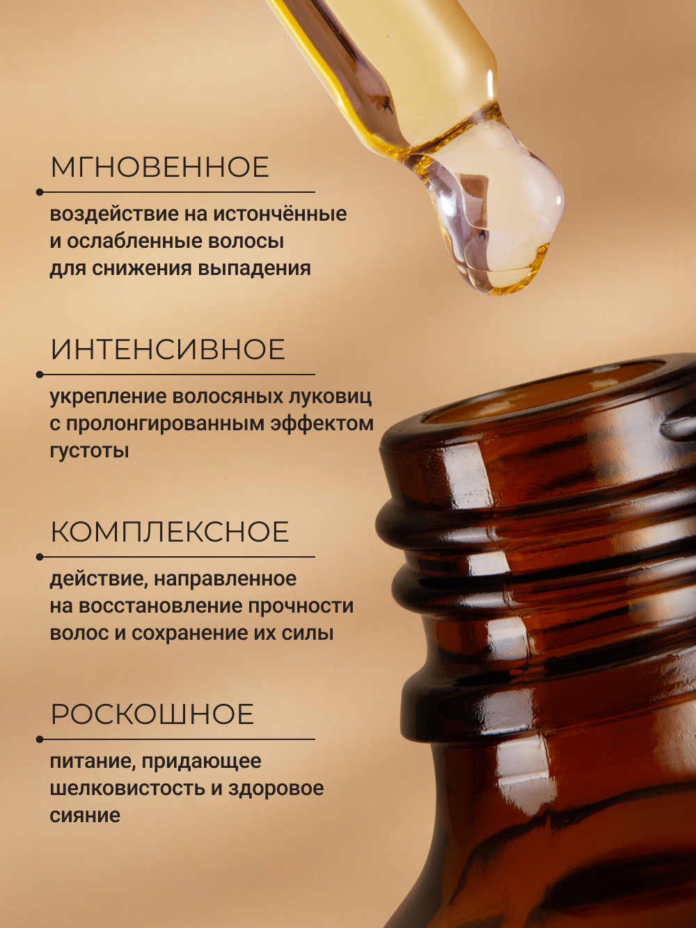 Масло Zeitun 100 мл - фото 2