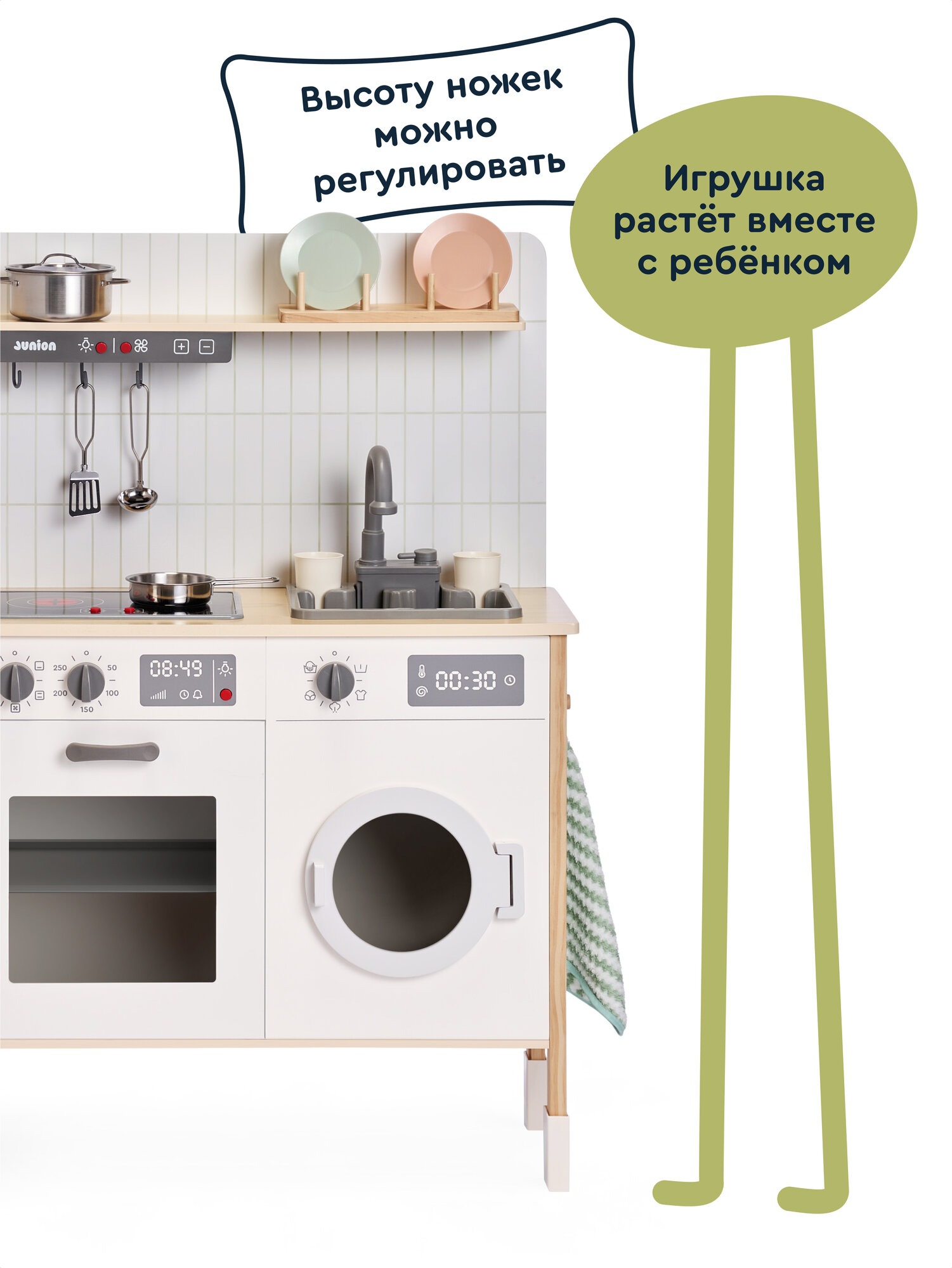 Игрушечная кухня Junion - фото 5