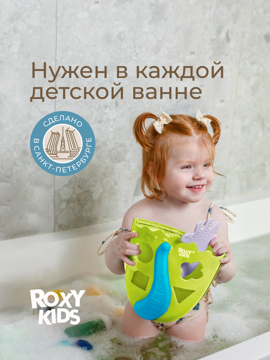 Органайзер ROXY-KIDS - фото 2