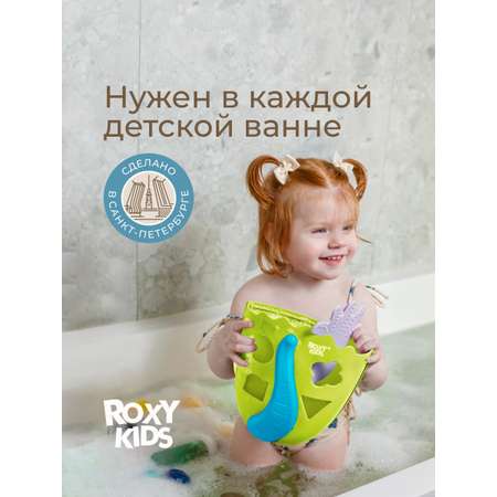 Органайзер ROXY-KIDS