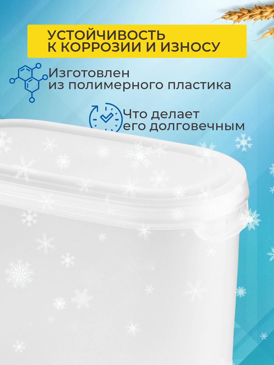 Набор контейнеров IKEA эктиг - фото 6