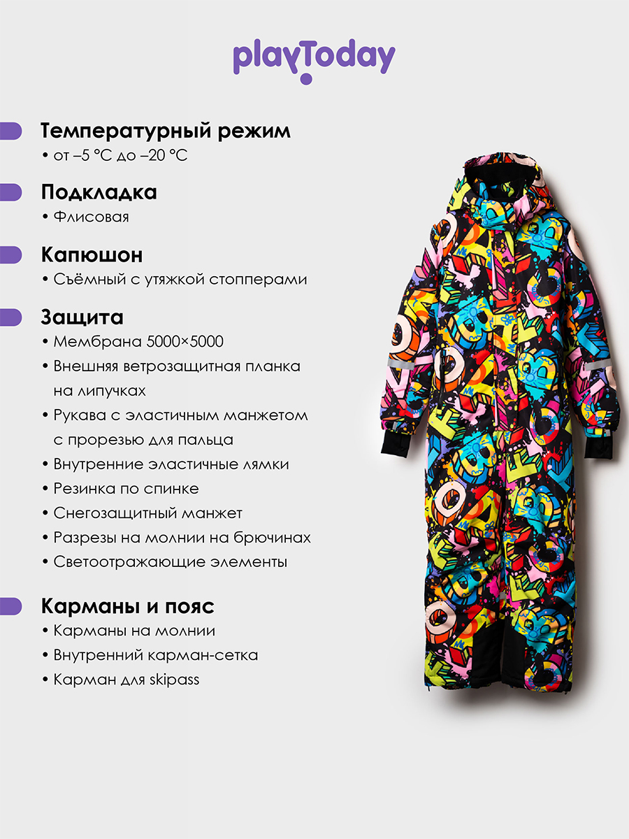 Комбинезон PlayToday 32521008 - фото 3