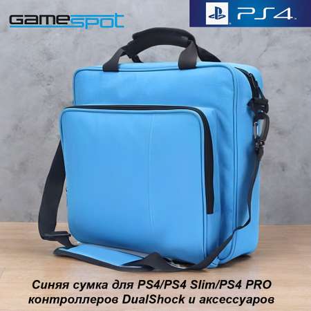 Аксессуар для игр GameSpot 0447