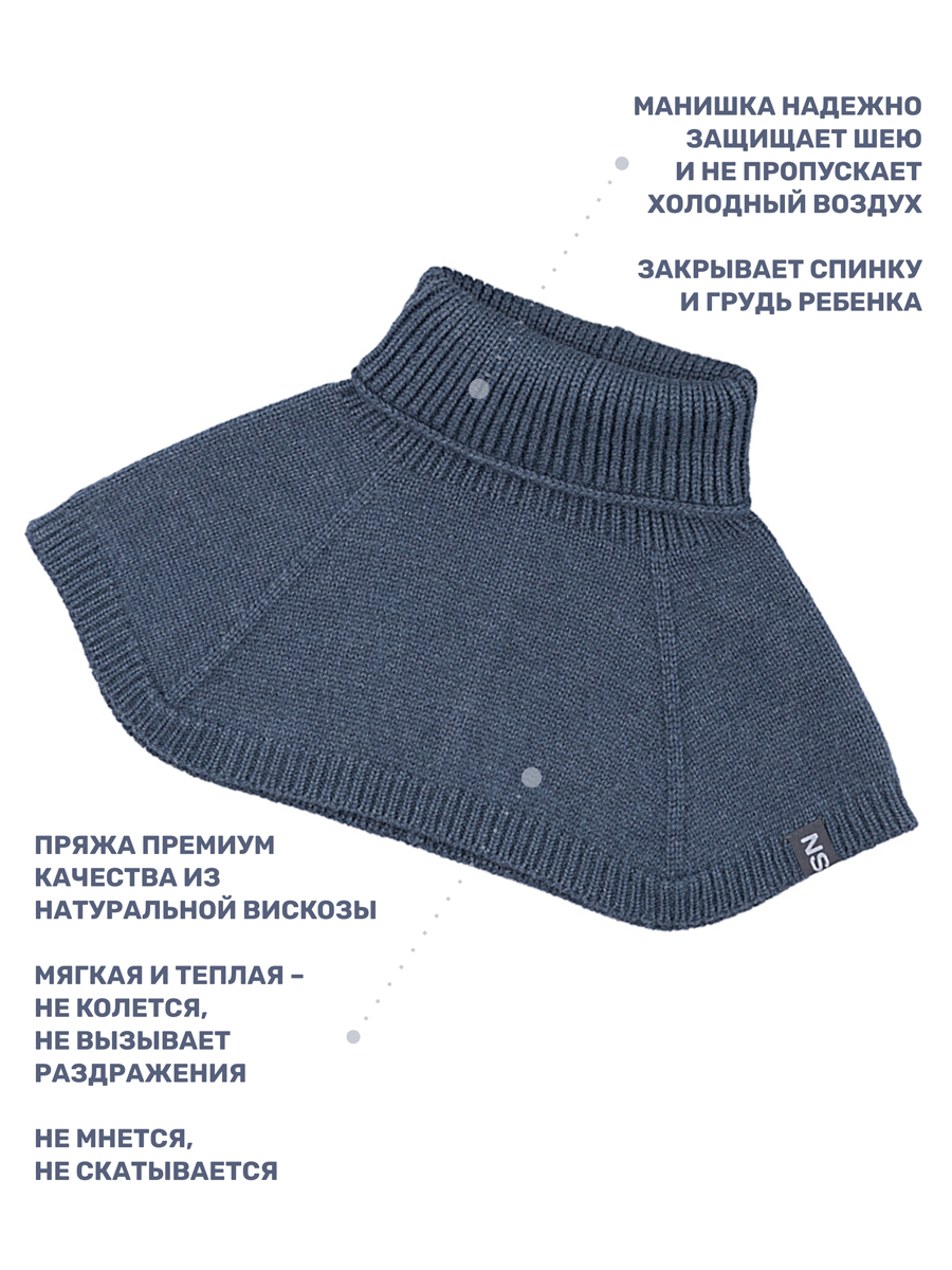 Комплект шапка и манишка NIKASTYLE 12з16024 джинс - фото 6