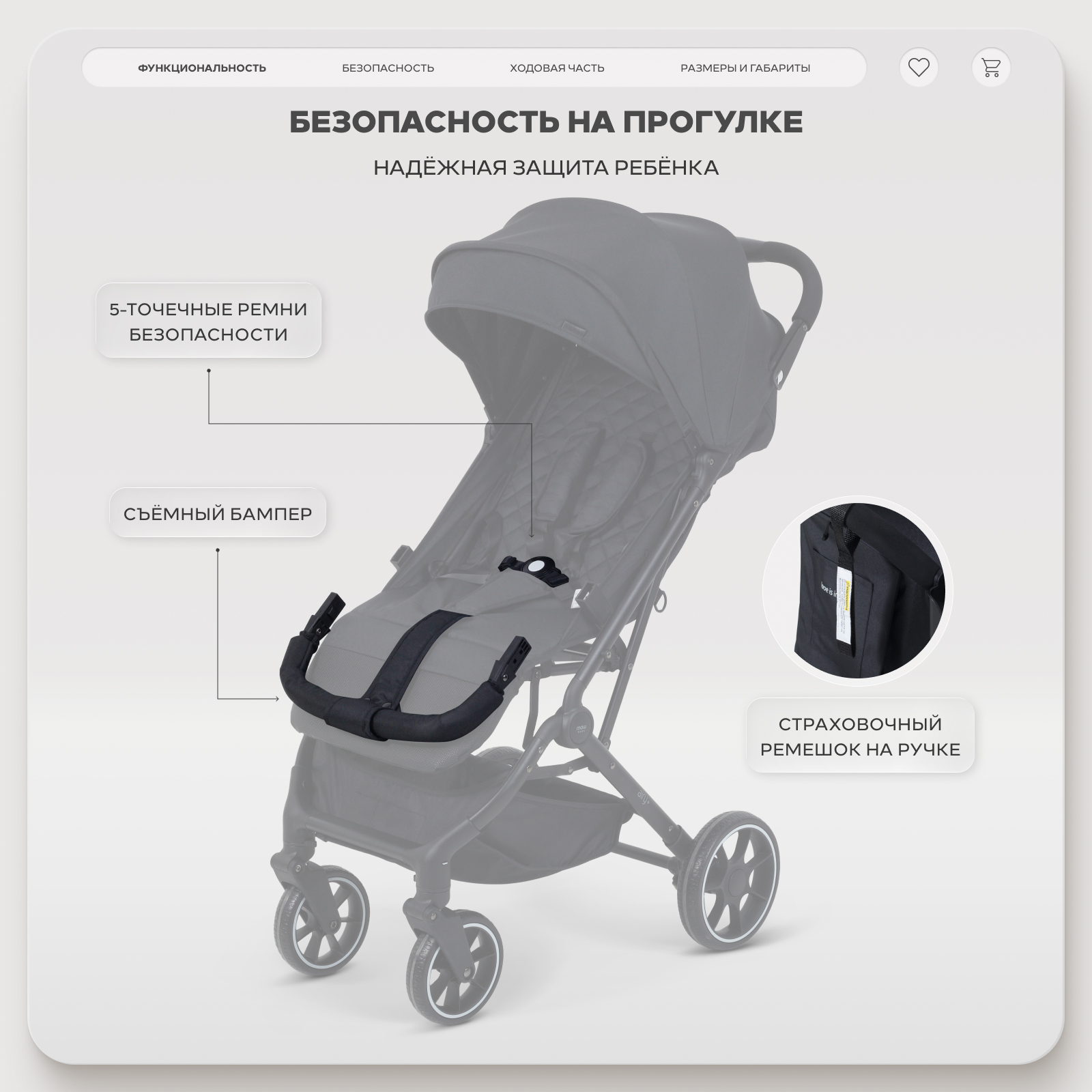 Коляска прогулочная MOWbaby AIRY plus черный - фото 8