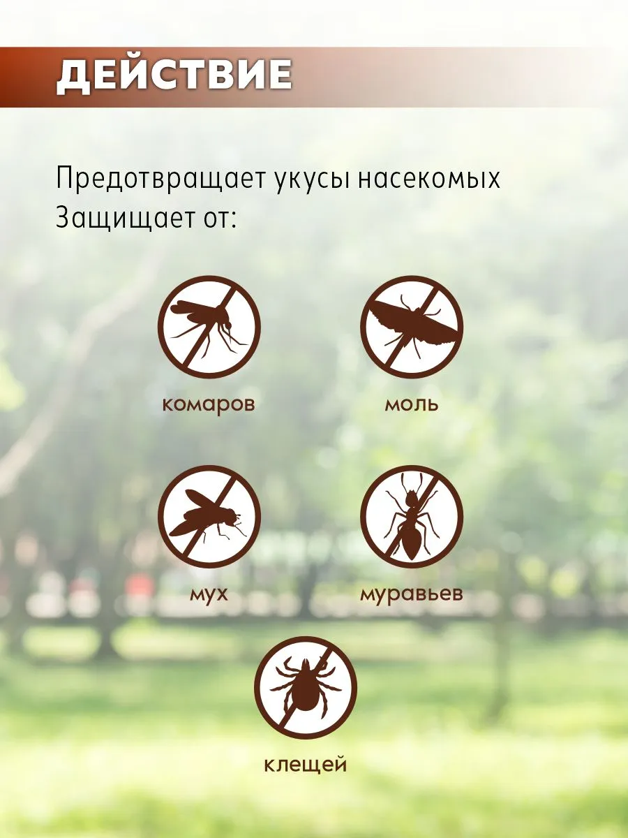Эфирное масло MISS LAMINARIA Микс эфирных масел с гвоздикой спрей - фото 3
