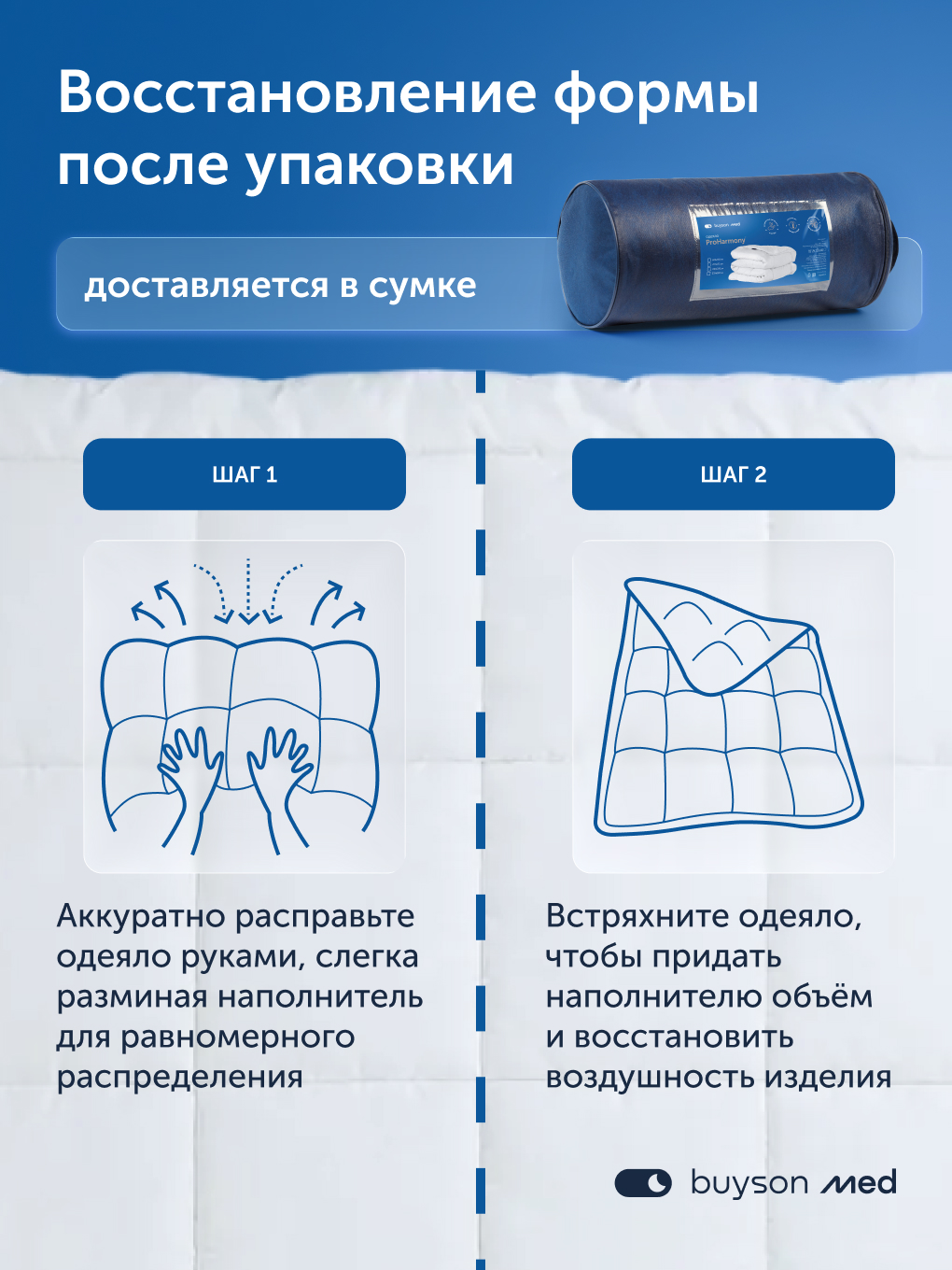 Одеяло buyson ПроГармонию 200 x 200 см хлопок - фото 14