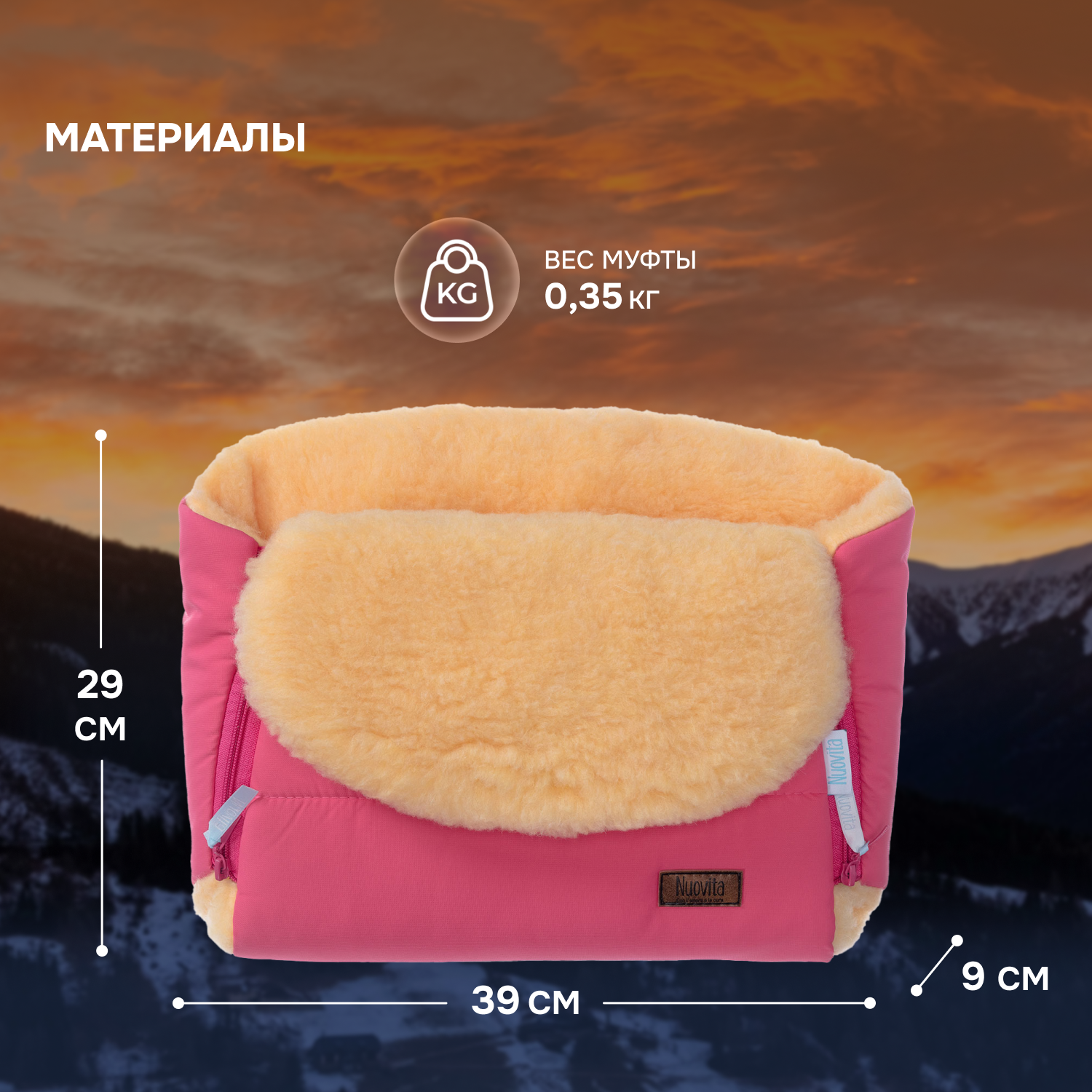 Муфта Nuovita NUO_mVICP_2144 - фото 5