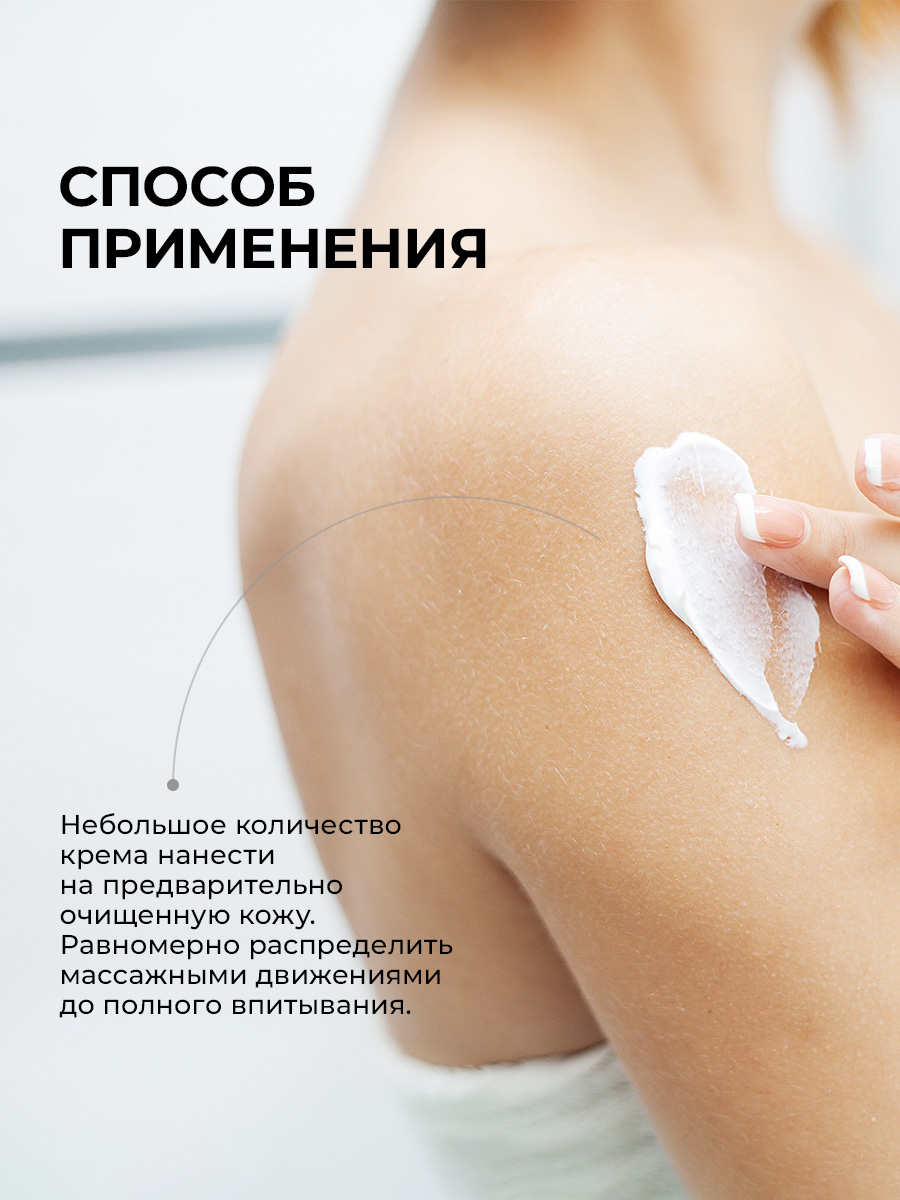 Крем SYNC Chill Cola 460 мл - фото 7