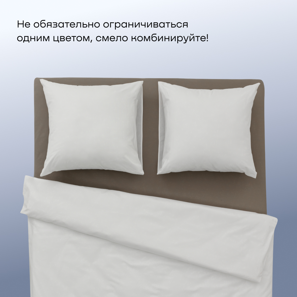 Комплект наволочек buyson BuyRelax 70х70 см, хлопковый перкаль, цвет белый - фото 11