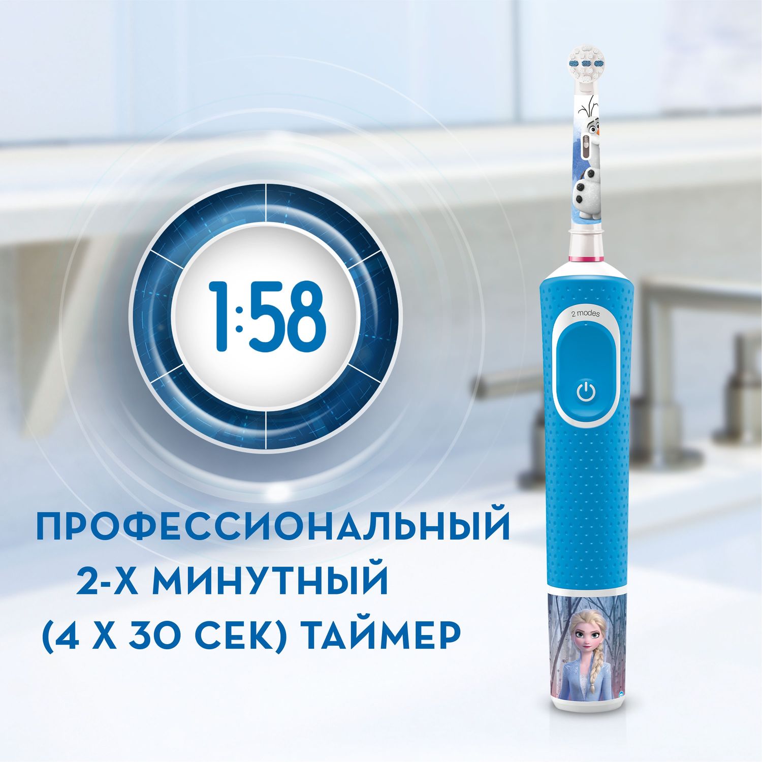 Зубная щетка электрическая Oral-B - фото 8