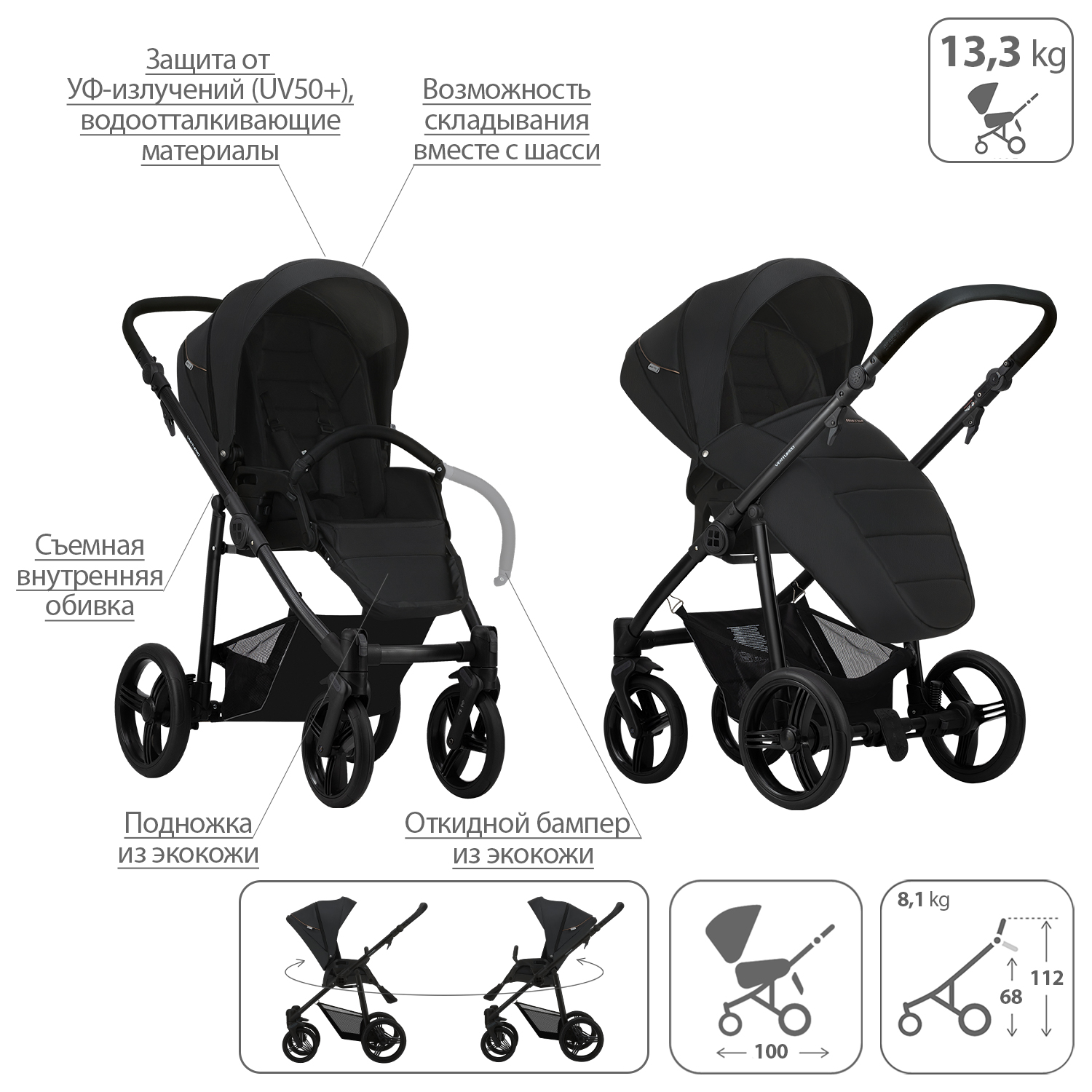 Коляска 2 в 1 Bebetto Verturro Pro - фото 8