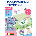 Трусики Kiddy Soft M 72 шт.