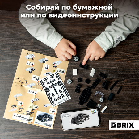 Конструктор QBRIX Додж Челленджер блочный