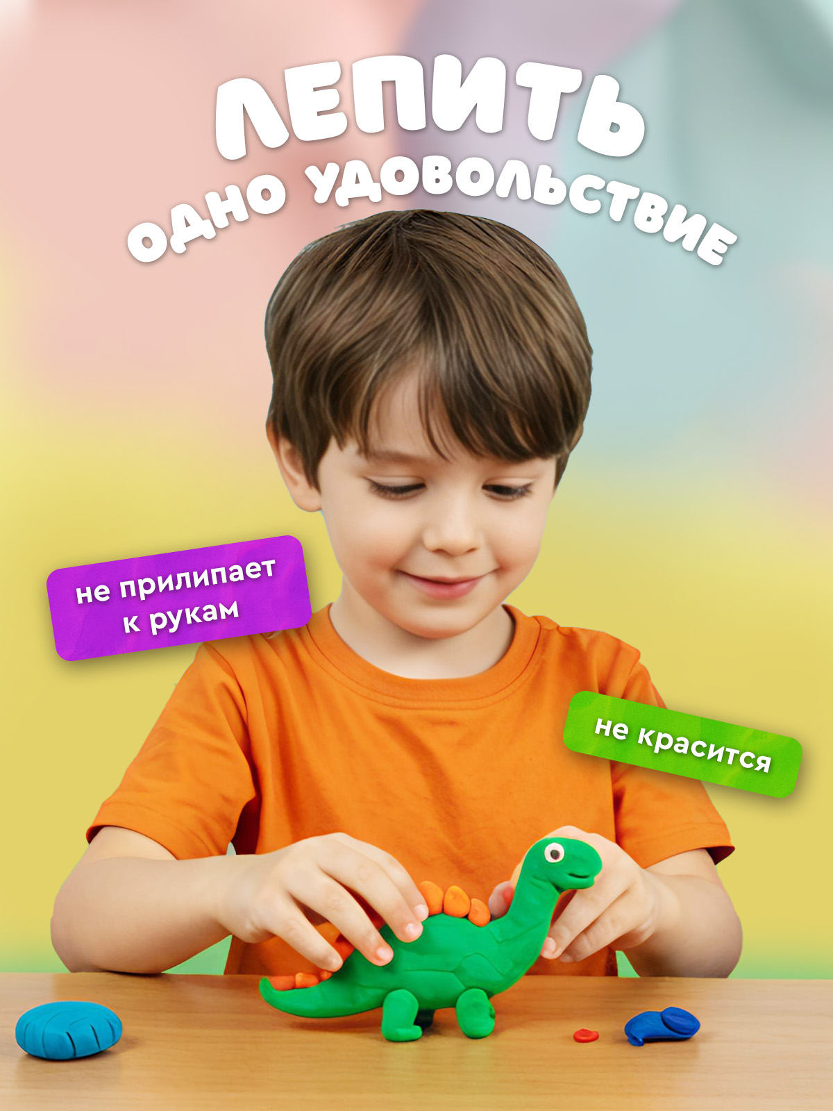 Пластилин Каляка-Маляка 8 цветов 120 грамм со стеком - фото 4