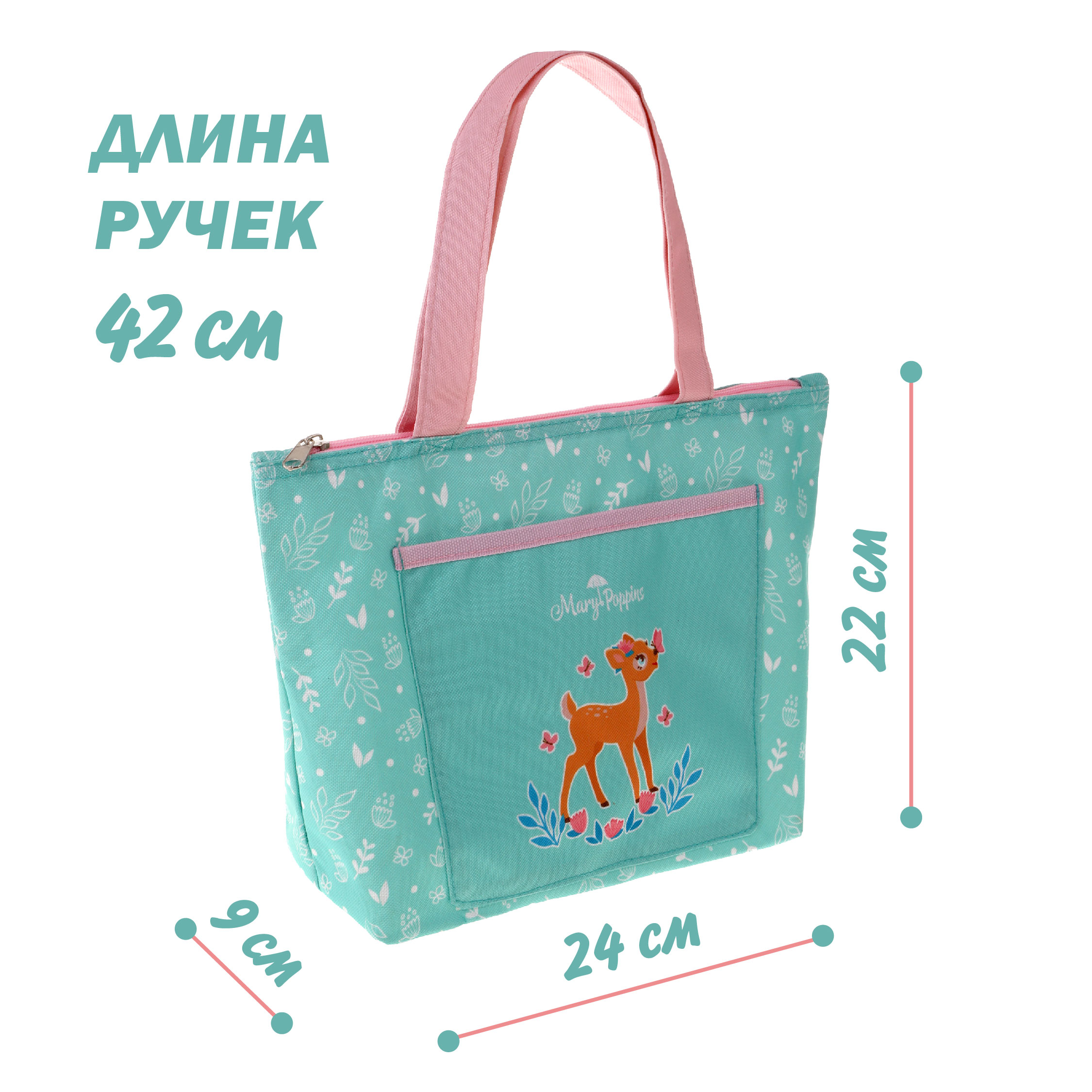 Сумка Mary Poppins плечевая - фото 2