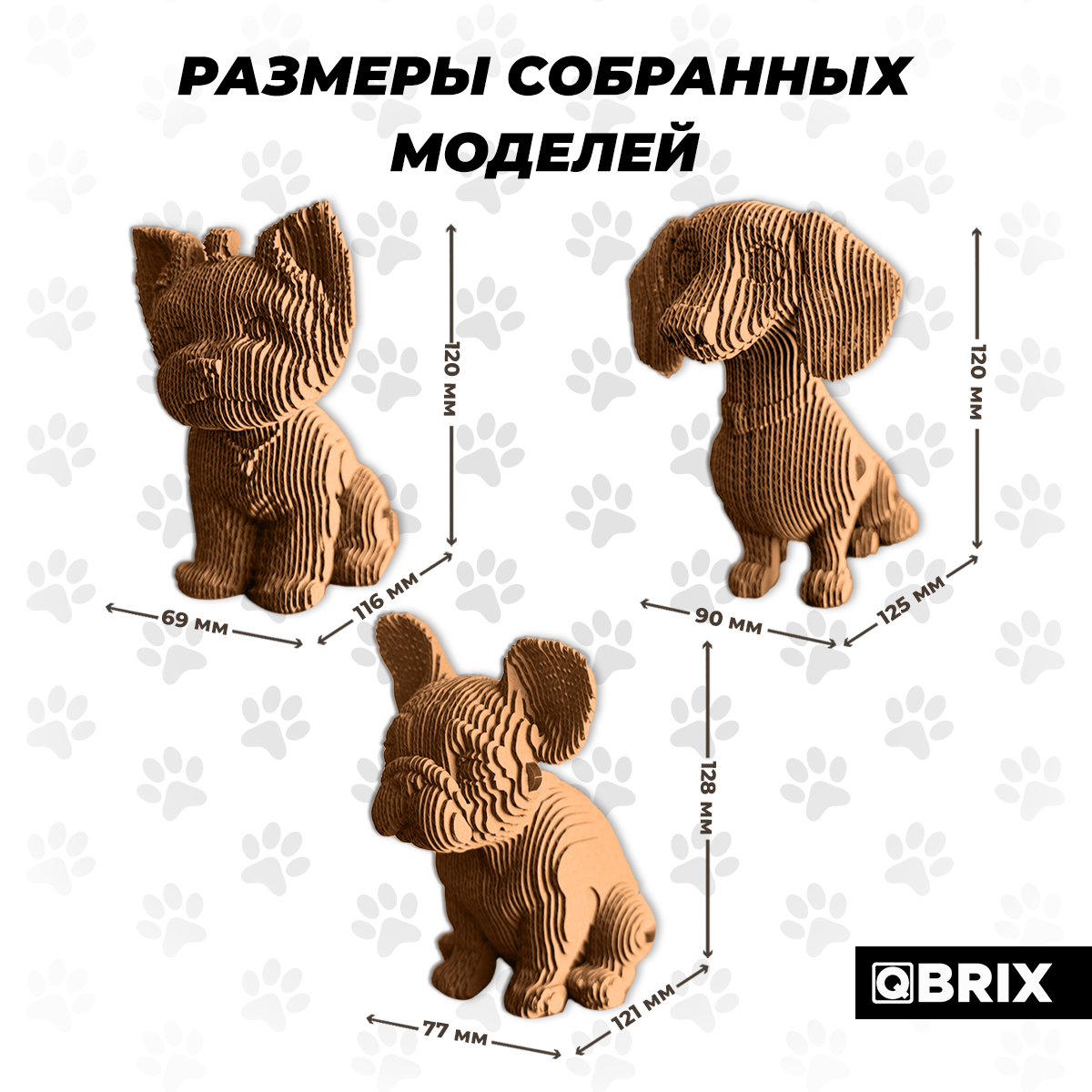 Пазл QBRIX - фото 7