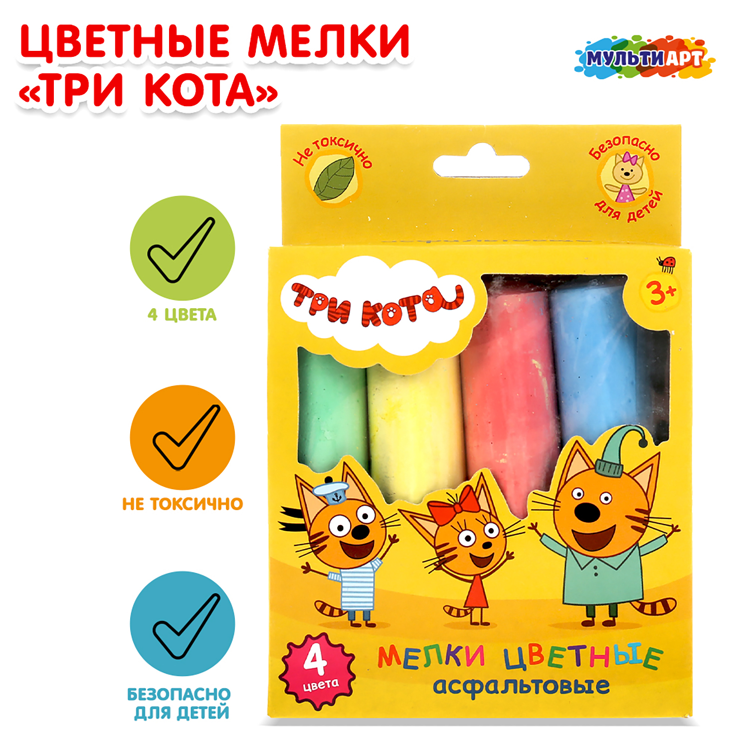 Мел сухой Multiart 4 шт. - фото 1