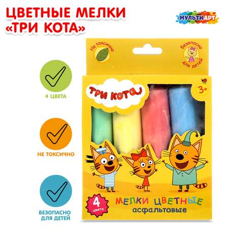 Мел сухой Multiart 4 шт.