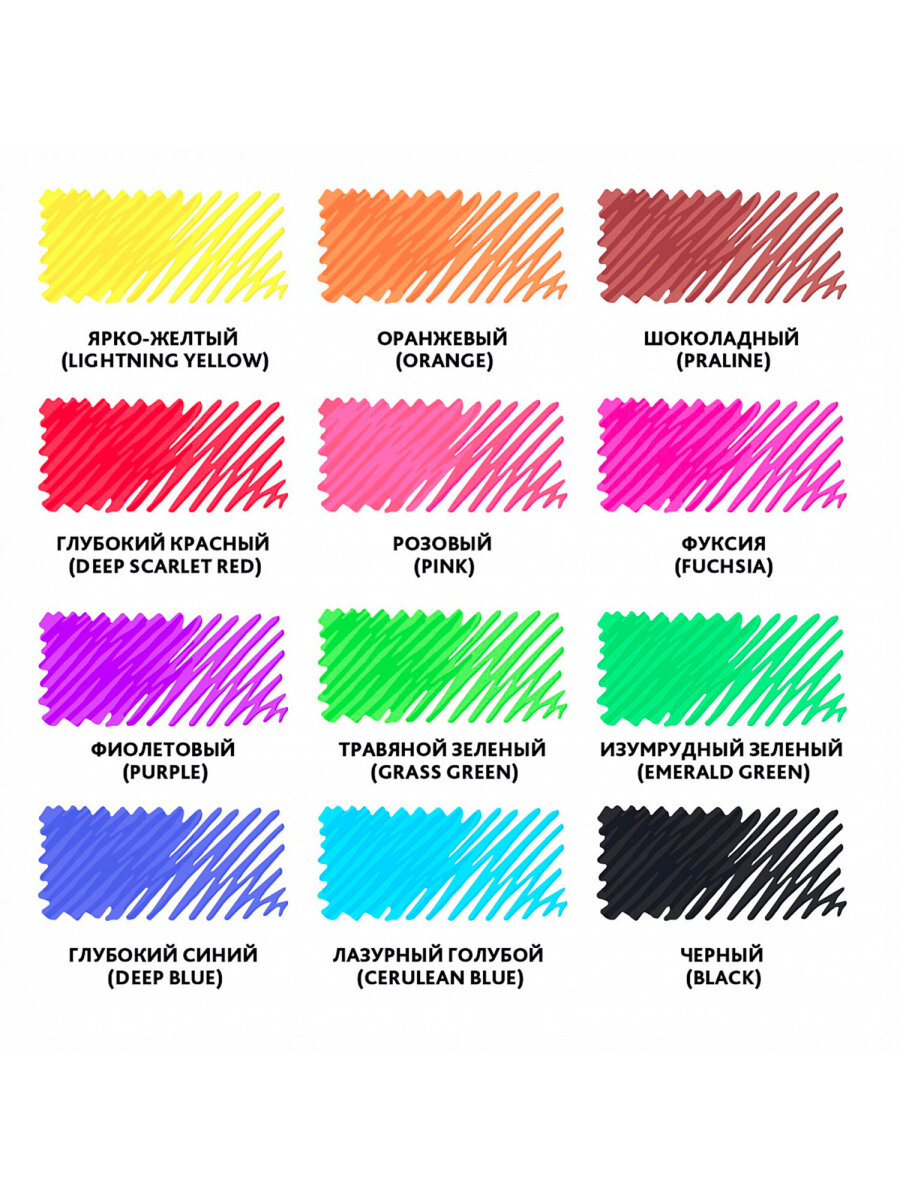 Фломастеры Brauberg 12 цв. - фото 9