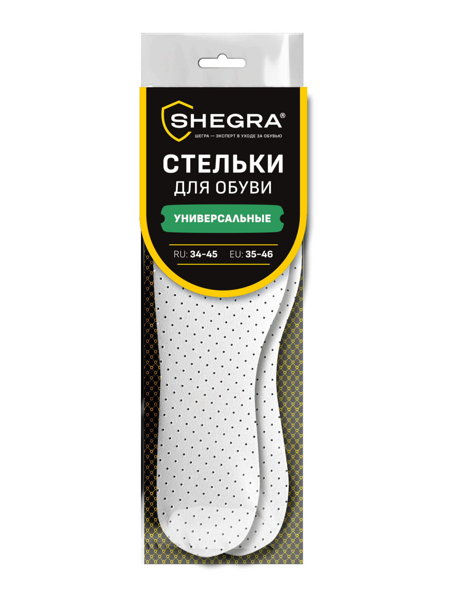 Стельки для обуви SHEGRA 700736 - фото 9