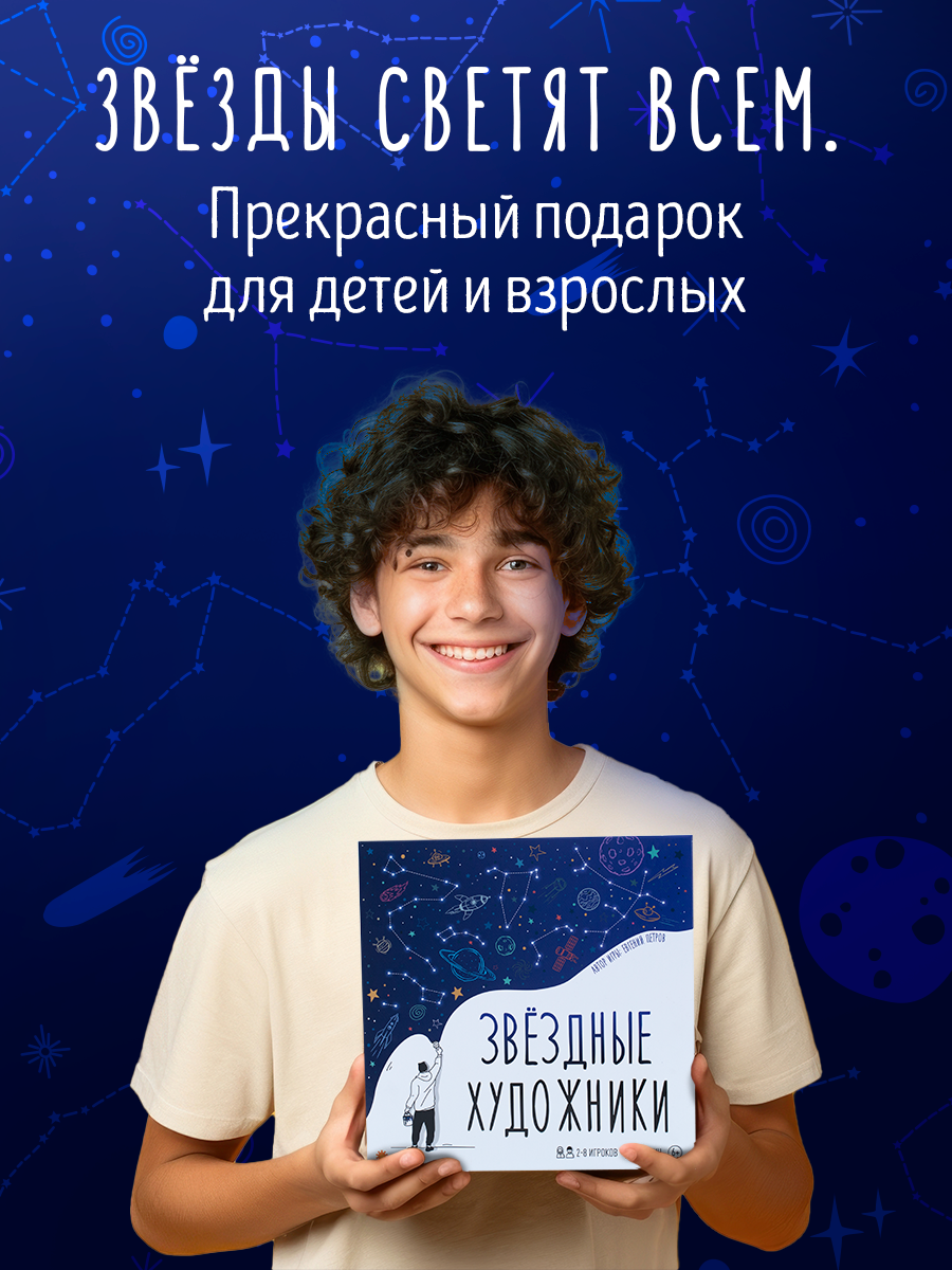 Настольная игра Экономикус - фото 8