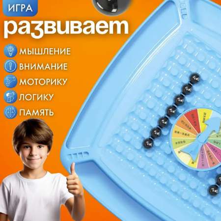 Настольная игра ТОТОША Магнитый бой
