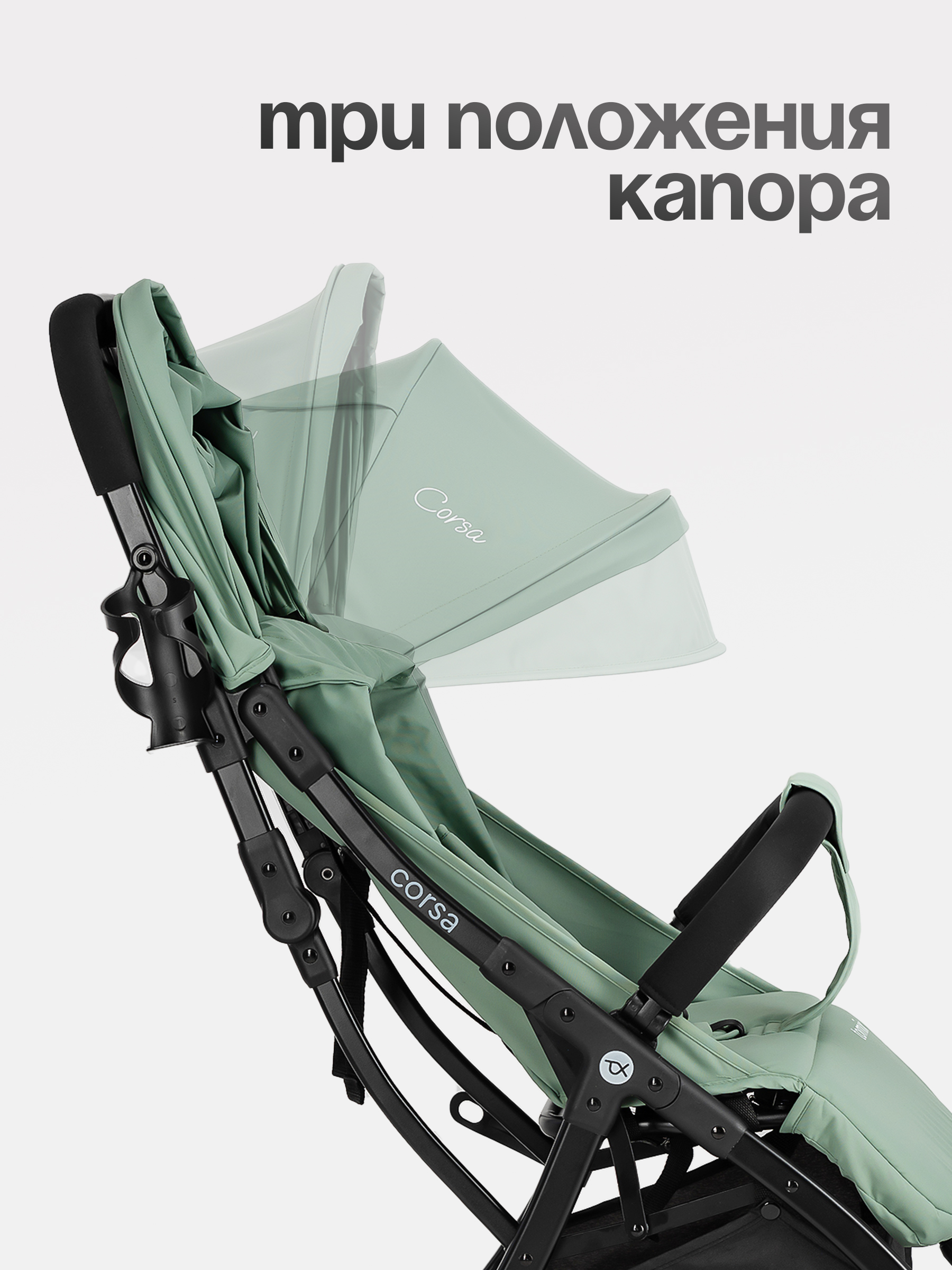 Коляска прогулочная Tomix Corsa зеленый - фото 2