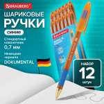 Ручка шариковая Brauberg 12 шт.
