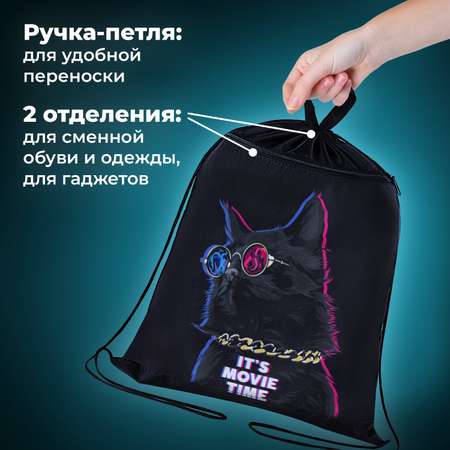 Мешок для обуви Brauberg