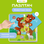 Пазл BertToys