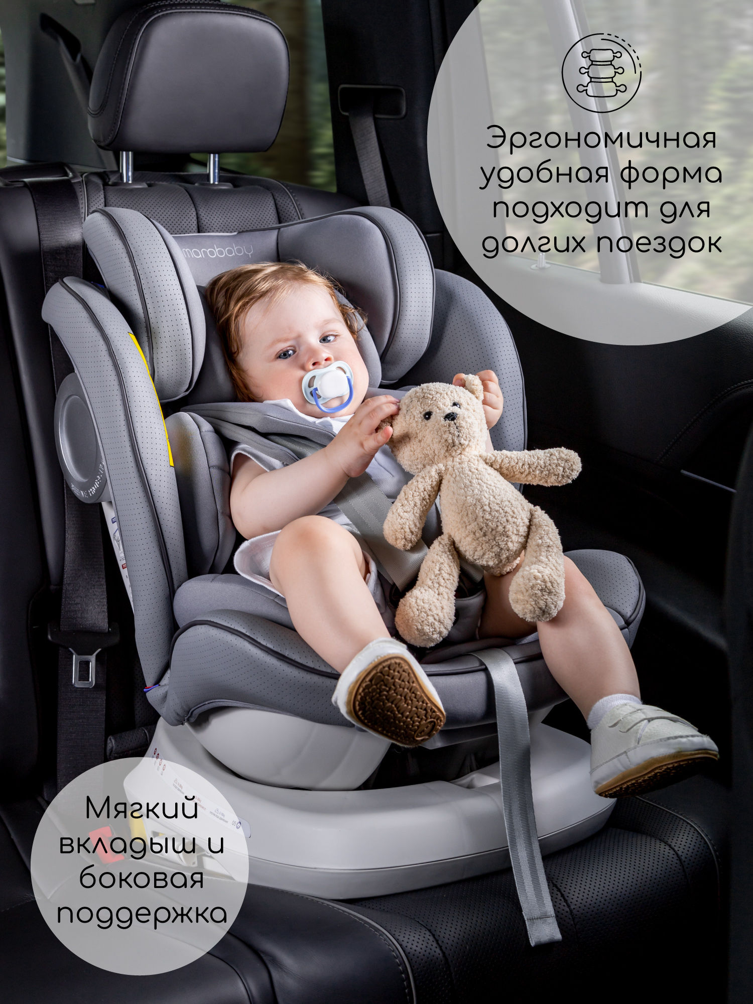 Автокресло Amarobaby Champion Isofix 0+/1/2/3 (0-36 кг) черный - фото 7