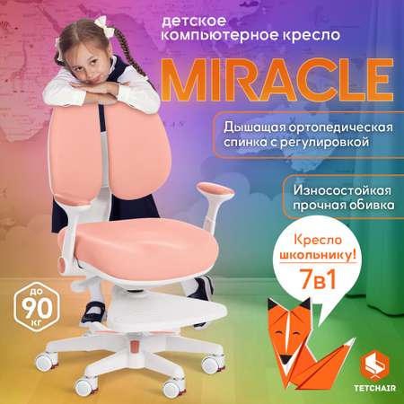 Компьютерное кресло TETCHAIR